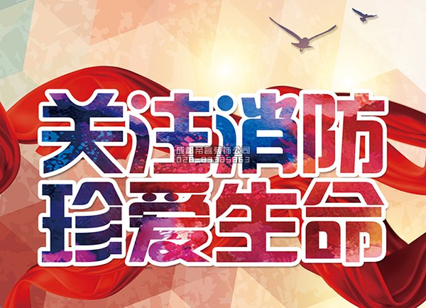 裝修局部改造需要消防備案嗎？